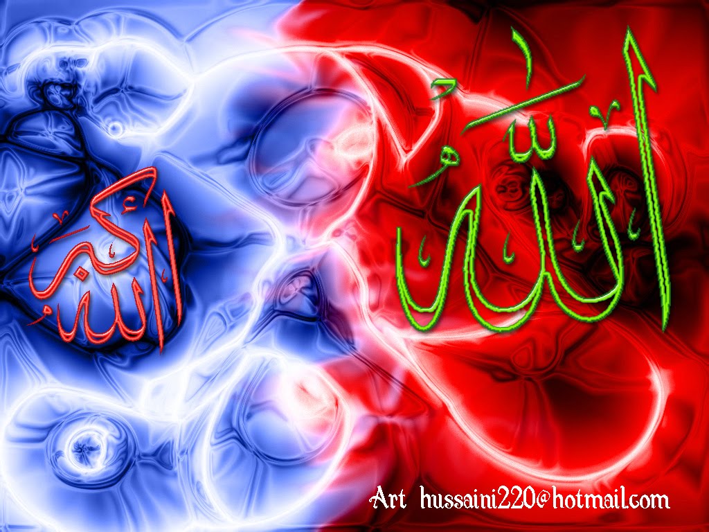 Islamic-Allah-Wallpaper-31.jpg
