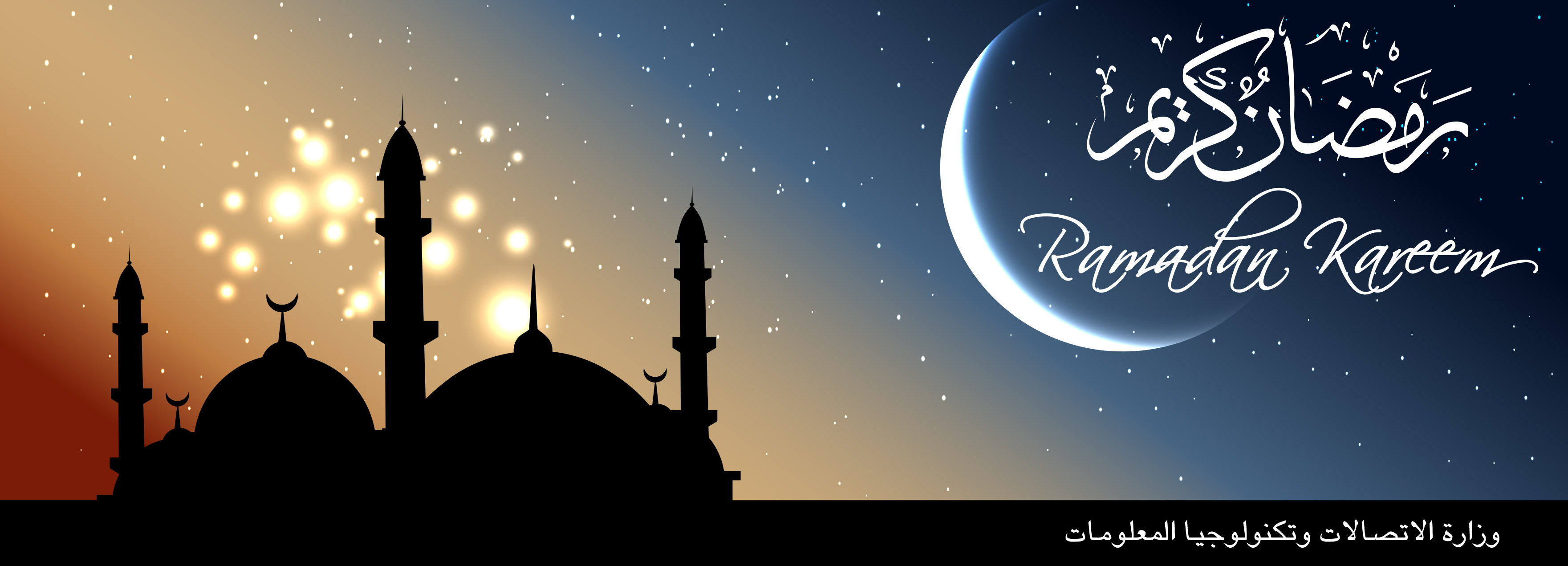 Ramadan Images, Fractal Ramadan Images, #20494