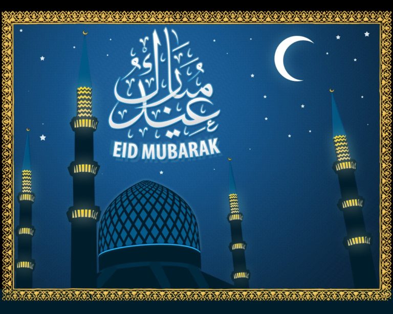 Eid mubarak поздравления картинки 25