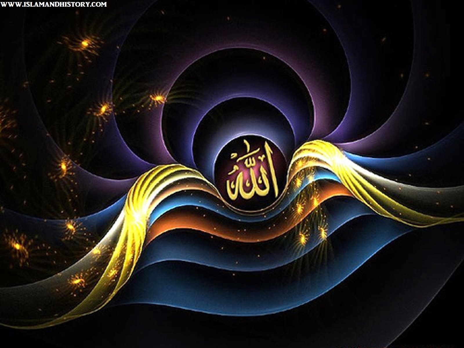 Allah Name Wallpaper, Allah Is One, #26543