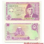 old currency picture