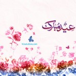 best eid wallpaper