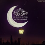 wonderful eid wallpaper