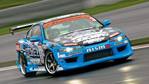 blue nissan silvia picture