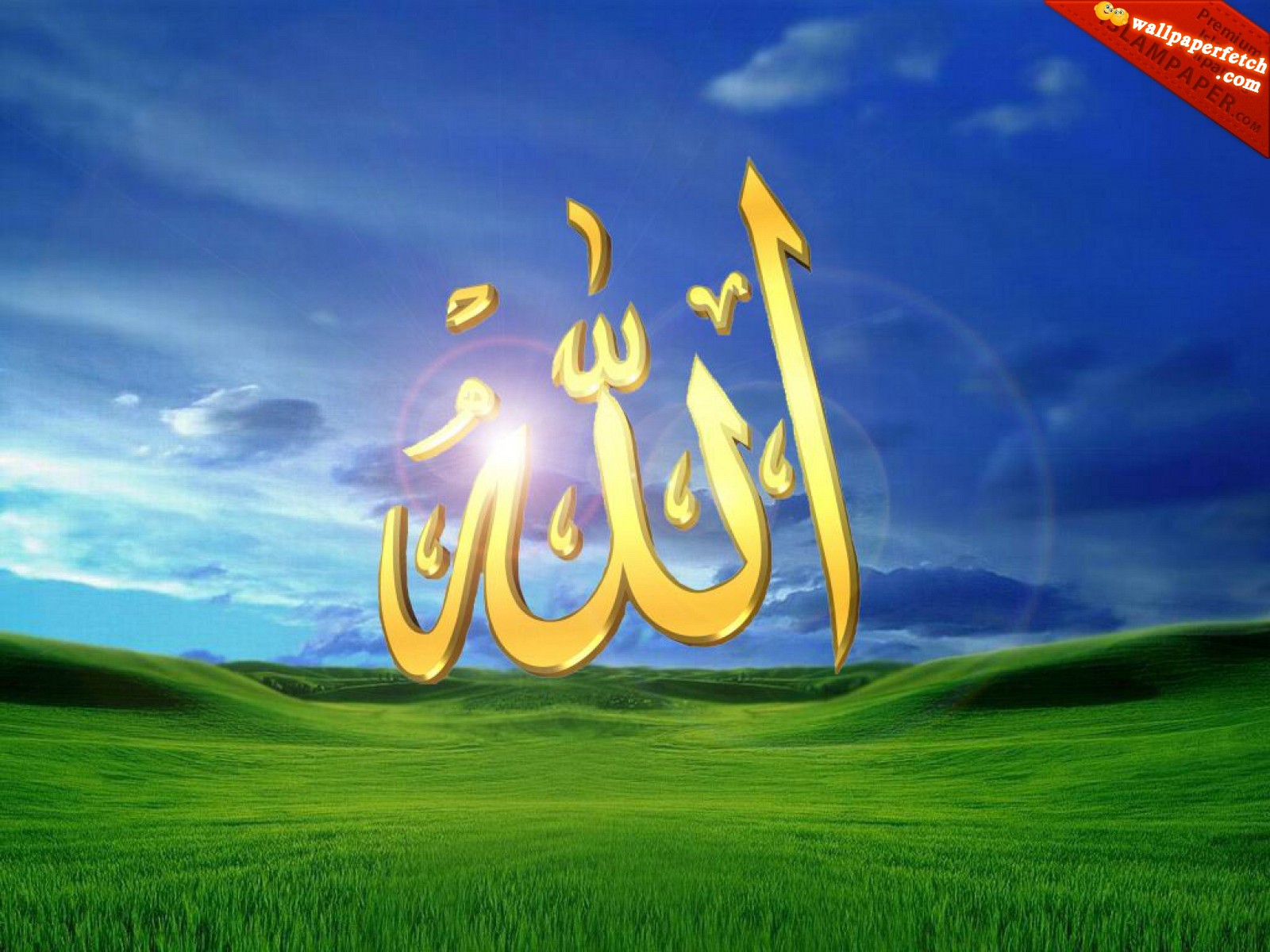 yellow Allah wallpaper