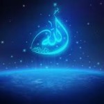 blue Allah wallpaper