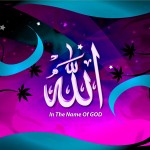 art Allah wallpaper