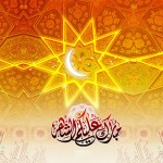 3d ramadan background