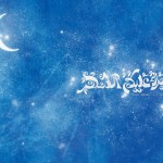 cute ramadan wallpaper hd