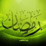 green ramadan wallpaper hd