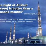 free lailatul qadr pictures