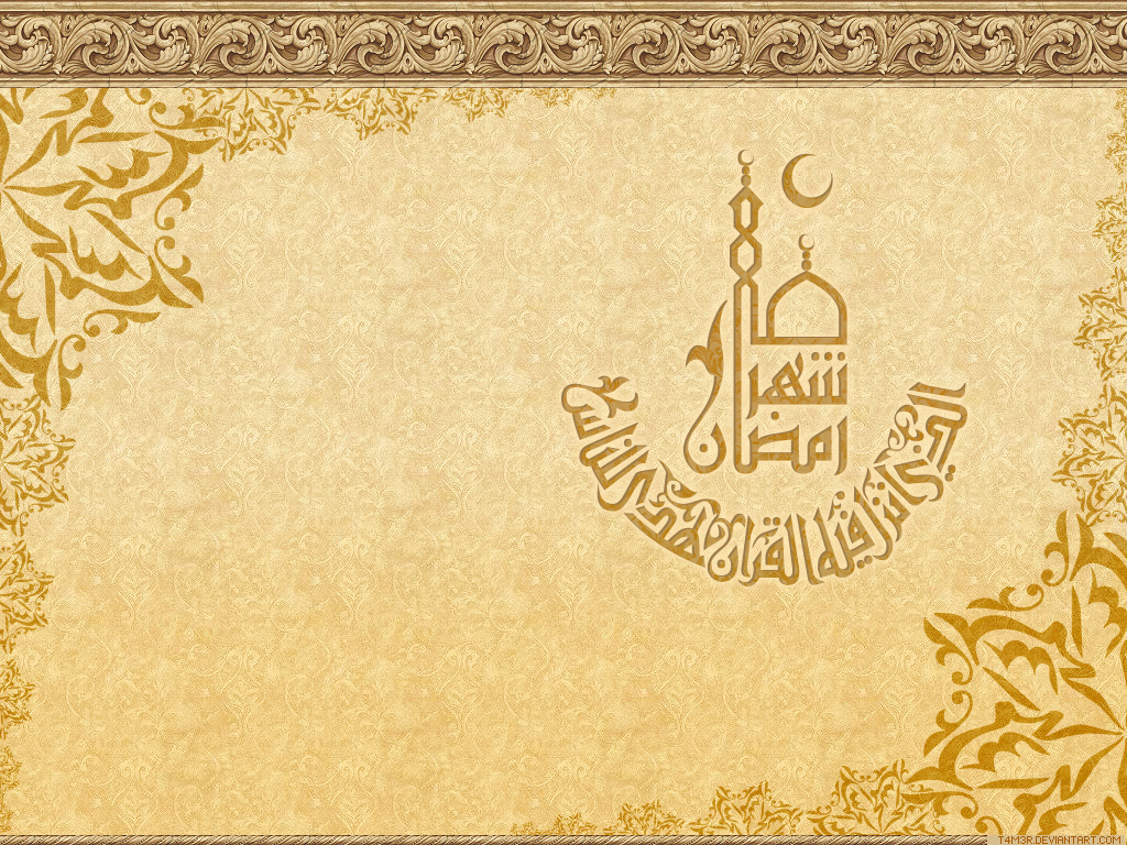 great islamic background
