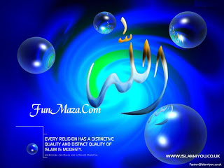 blue islamic wallpaper