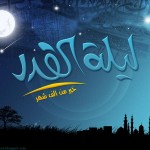 awesome lailatul qadr pictures