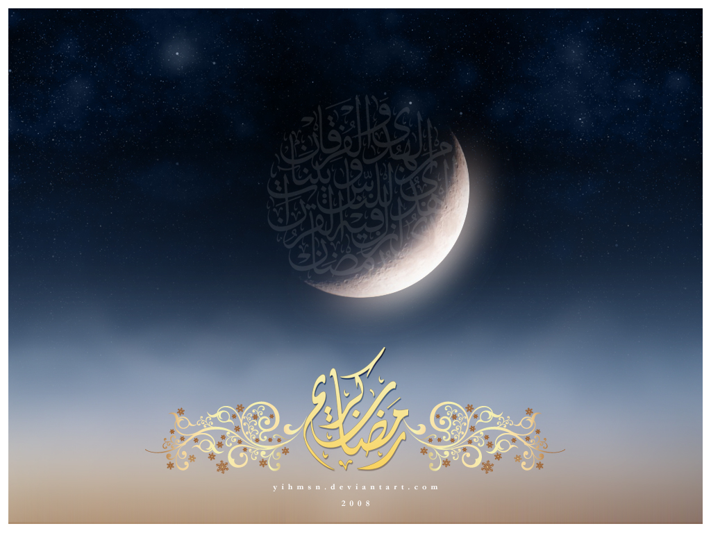 art ramadan kareem wallpaper