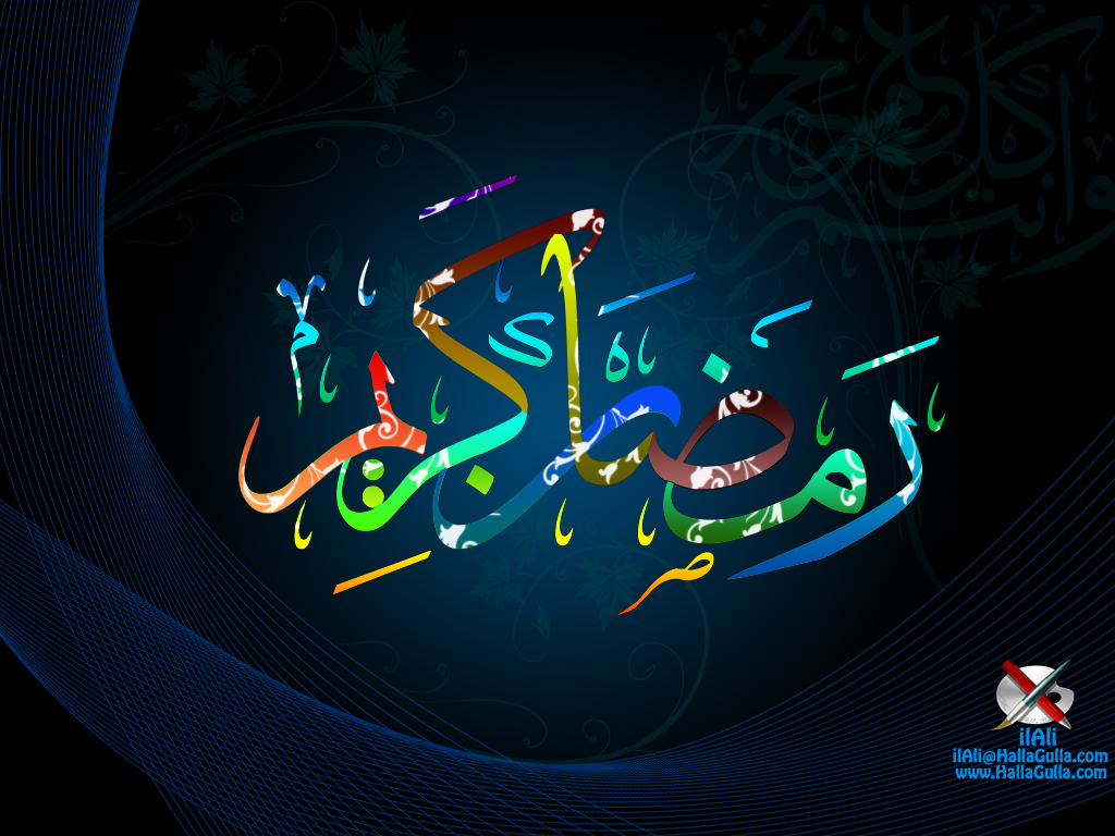 colored ramadan kareem wallpaper