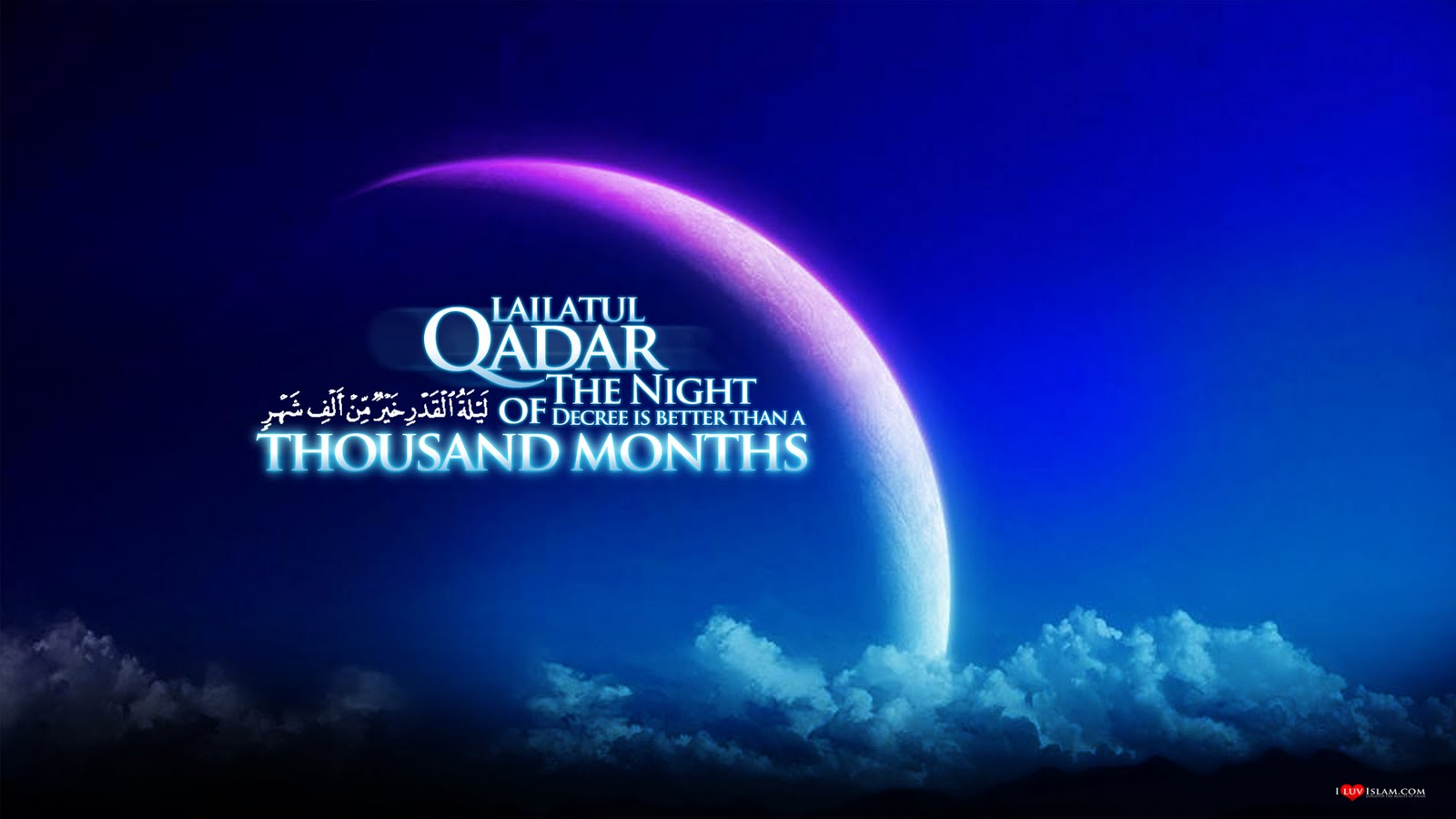 sweet lailatul qadr pictures