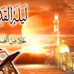 nice lailatul qadr pictures