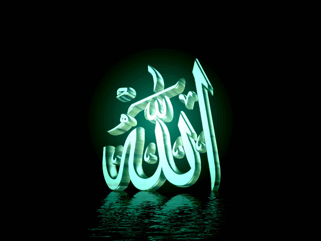 super Allah wallpaper hd