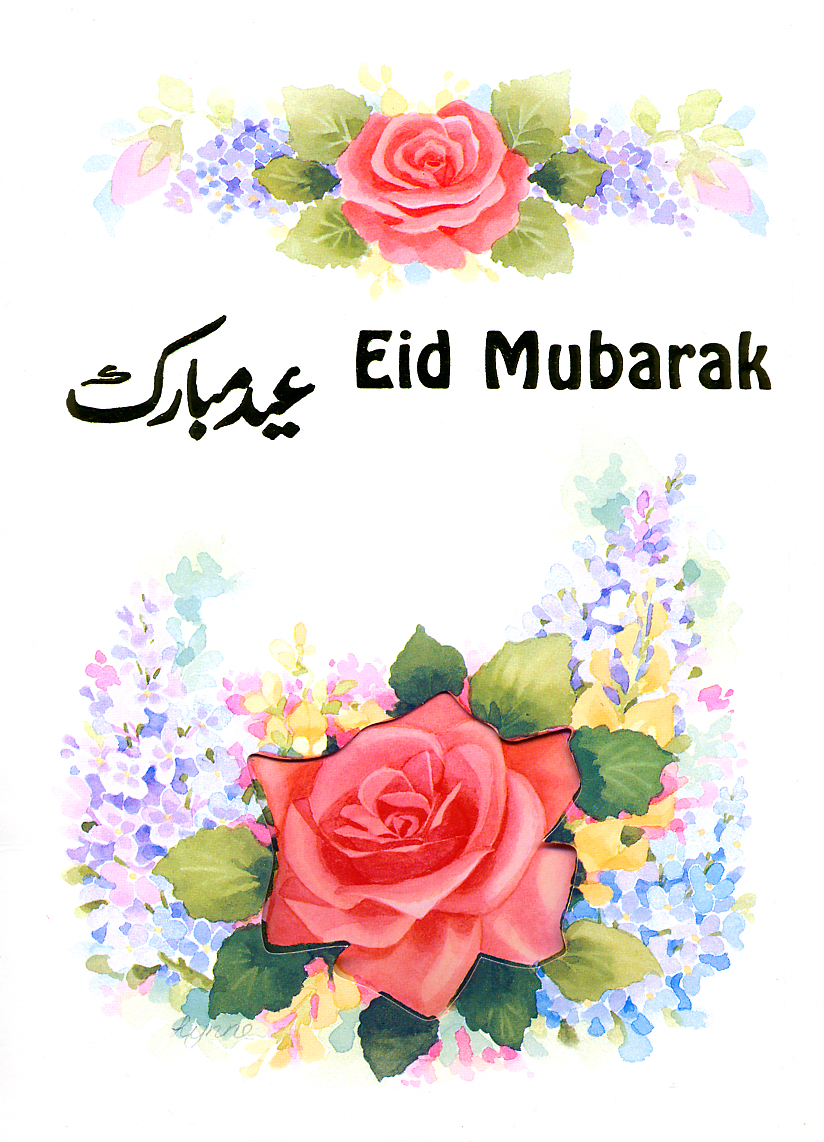 nice eid card pictures