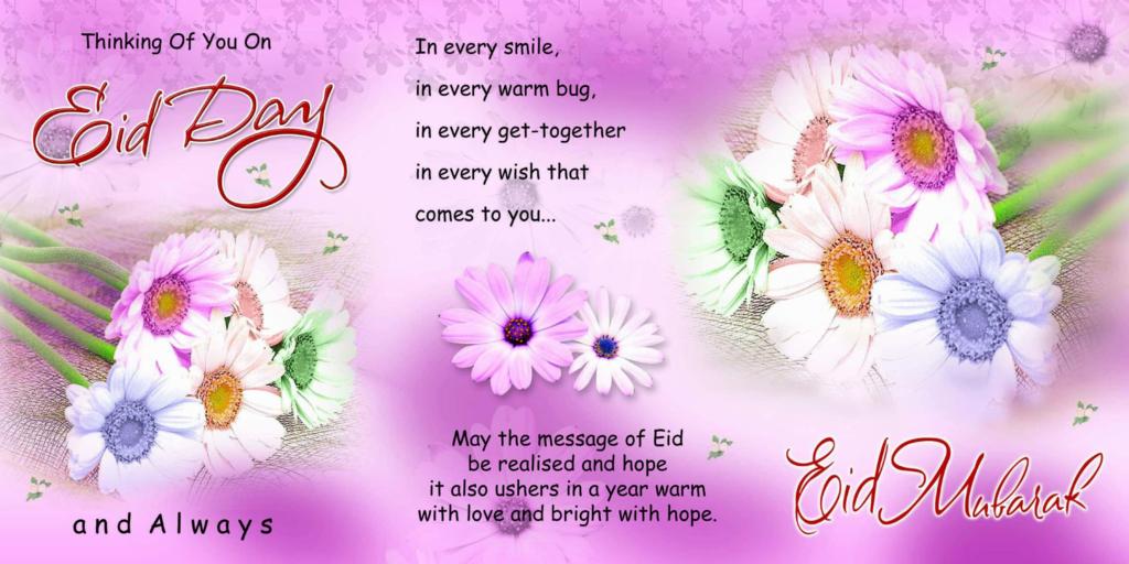 lovely eid card pictures