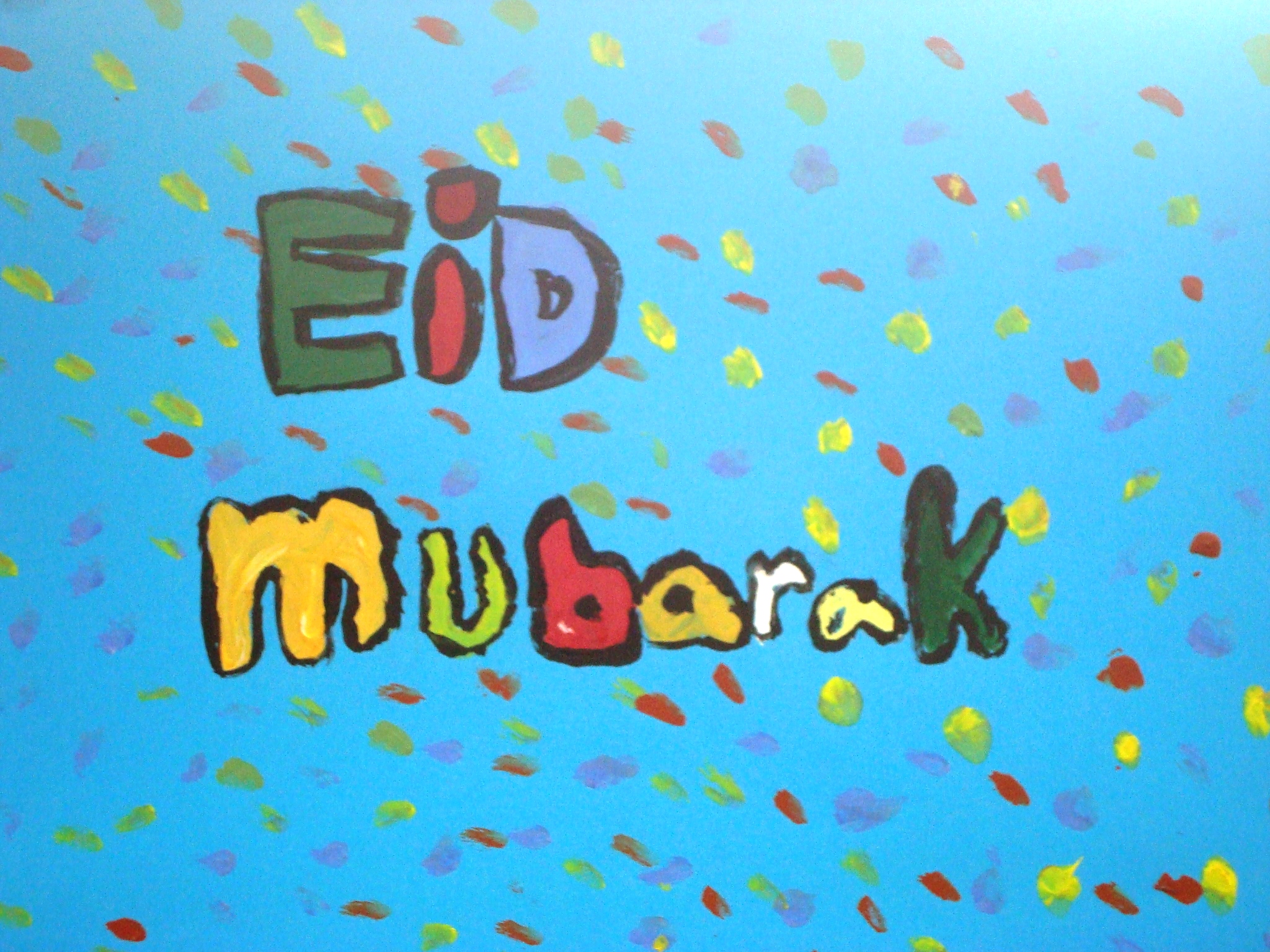 lovely eid mubarak