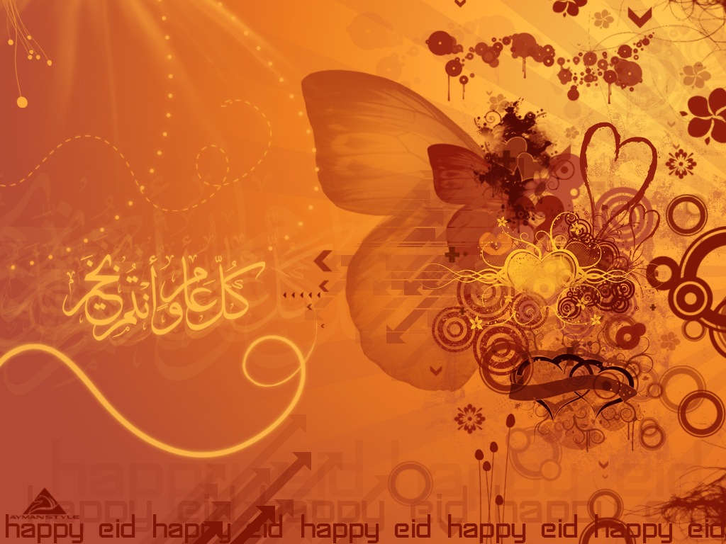 top eid wishes backgrounds