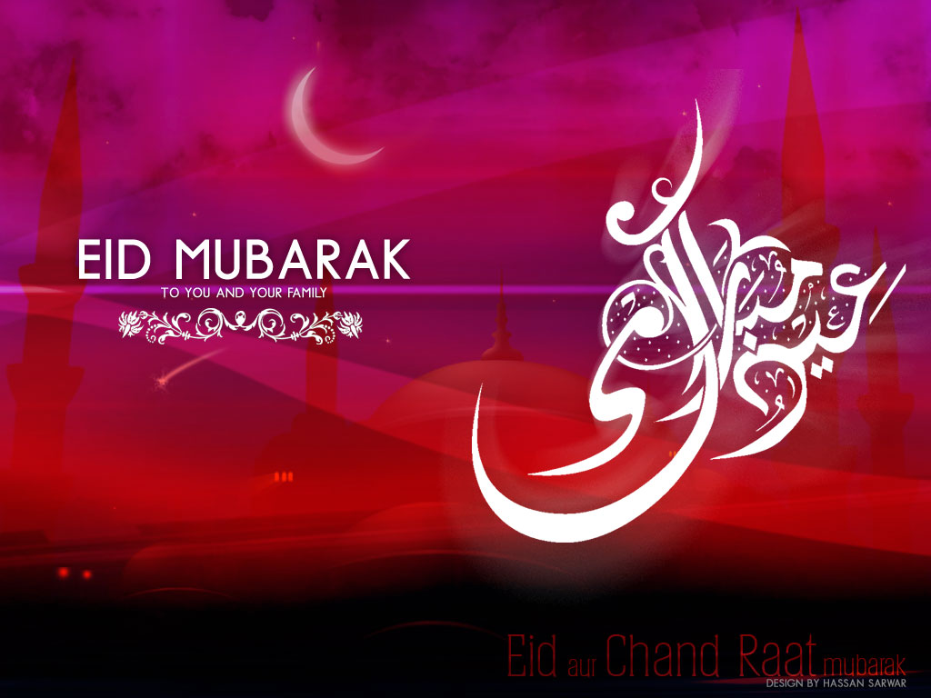 3d eid wishes backgrounds
