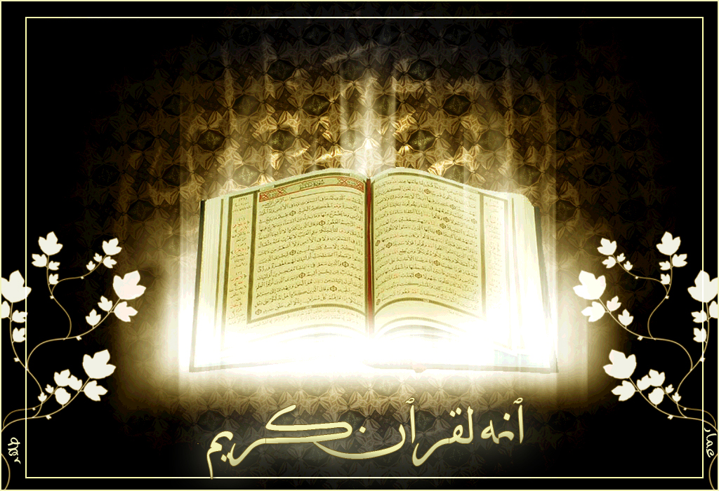 animated holy quran wallpapers