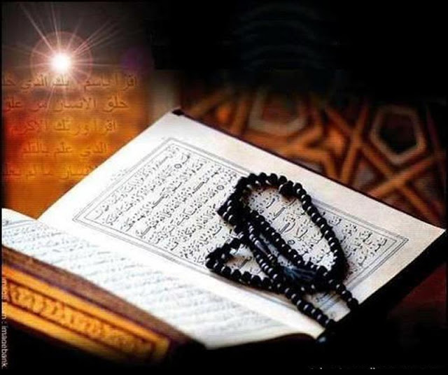 best holy quran wallpapers