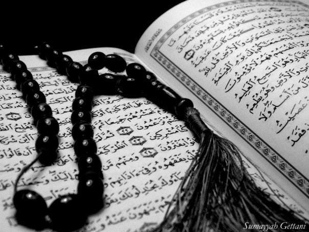 lovely holy quran wallpapers