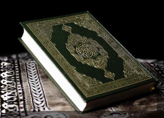 super holy quran wallpapers