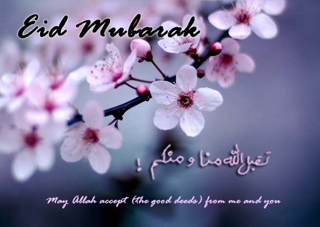 flower eid ul adha wishes
