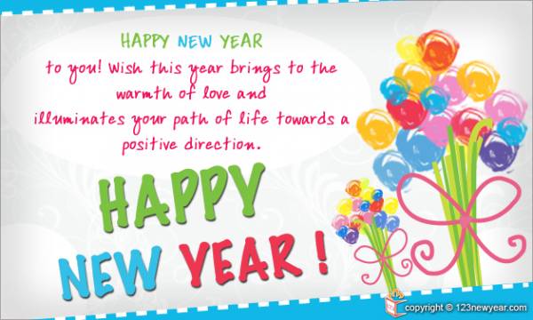 3d new year cards