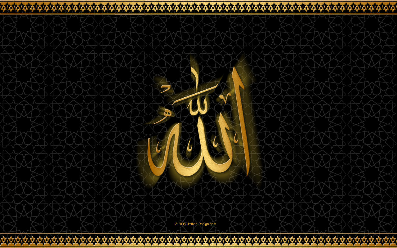 wonderful HD Islamic image