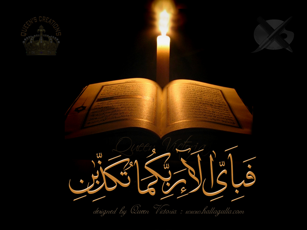 Quran HD Islamic image