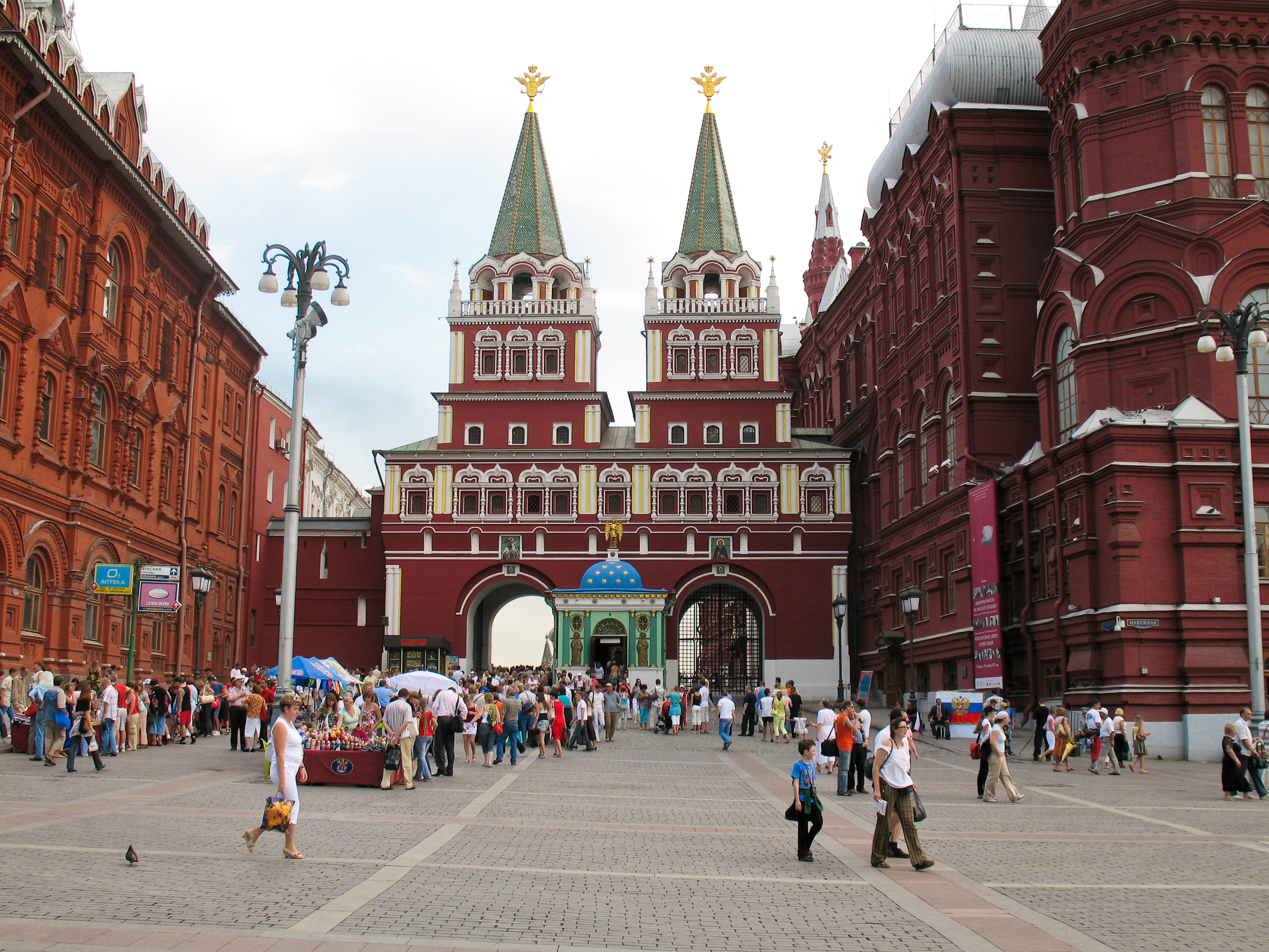 animated tomb red square