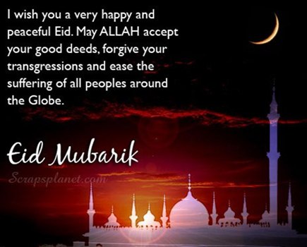 eid day greetings sms