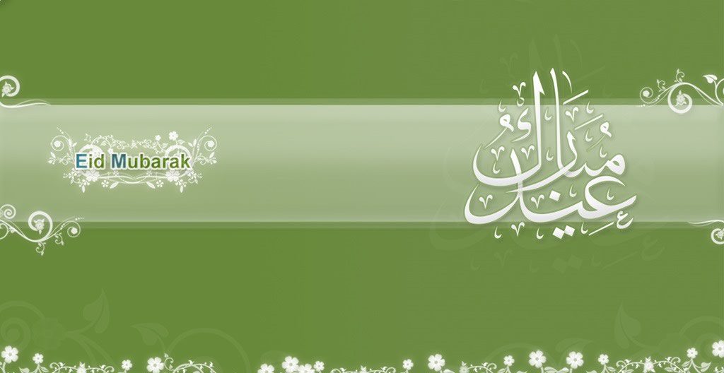 awesome eid mubarak wallpaper