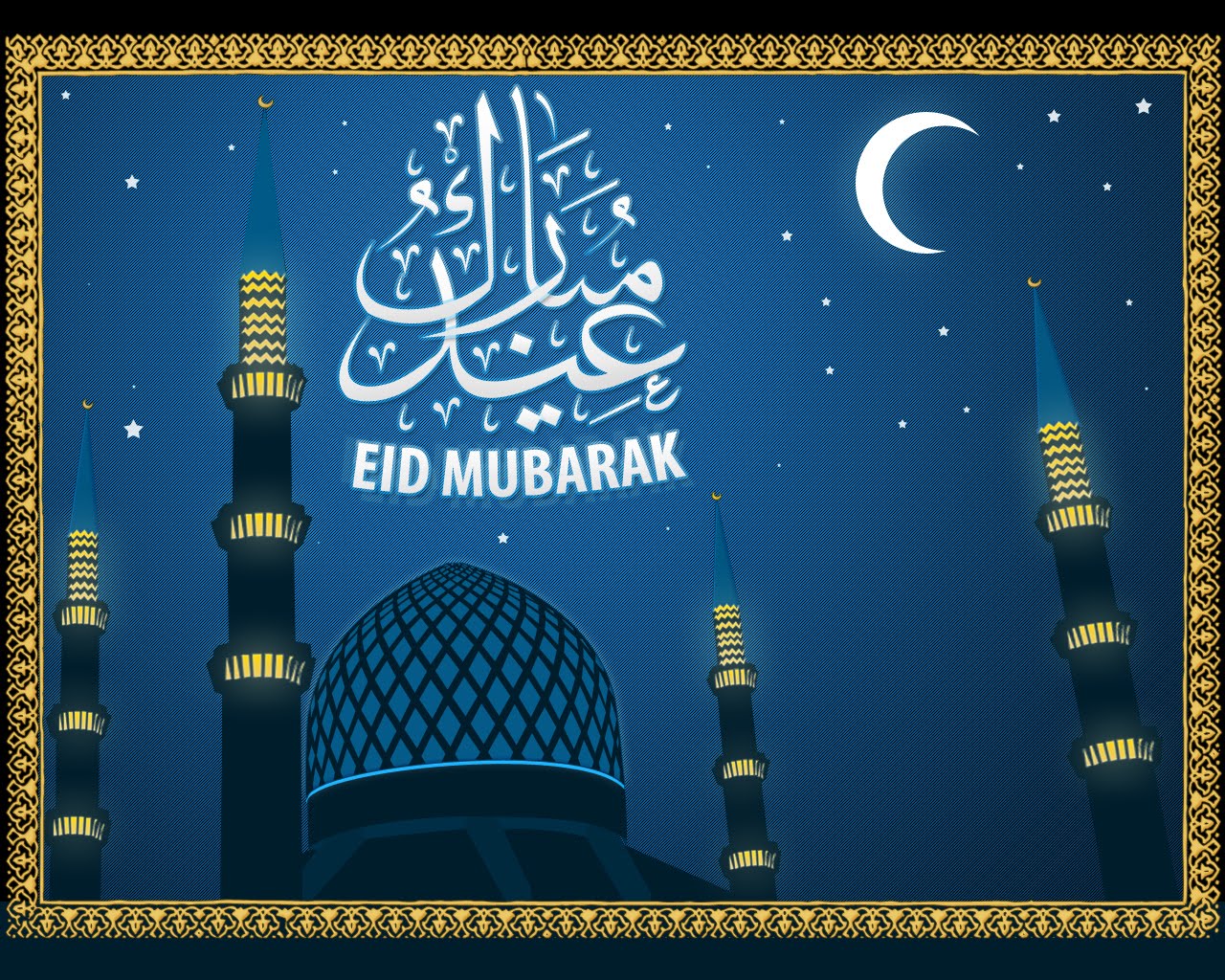 fantastic eid mubarak wallpaper hd