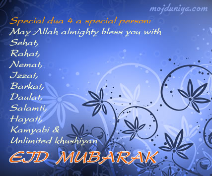 happy eid ul fitr wishes