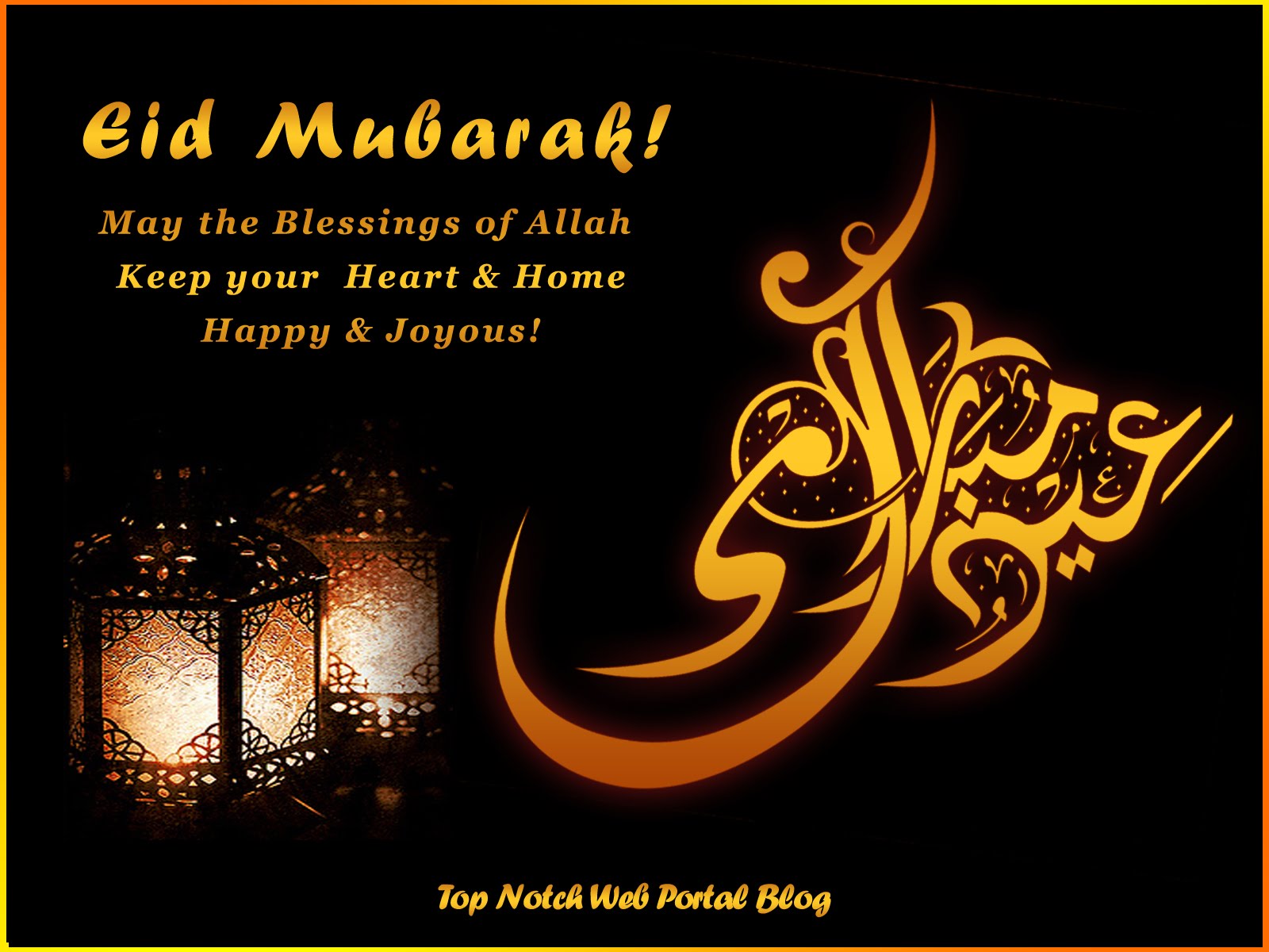 wonderful eid mubarak image