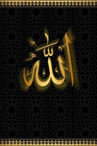 Allah iPhone islamic wallpaper