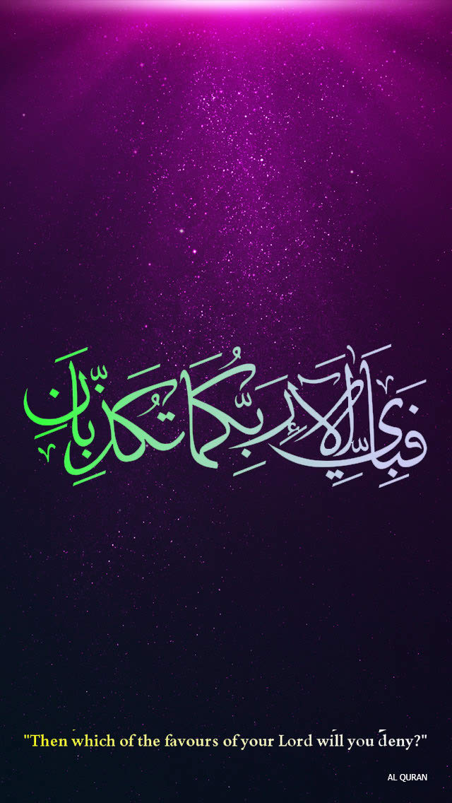 beautiful iPhone islamic image