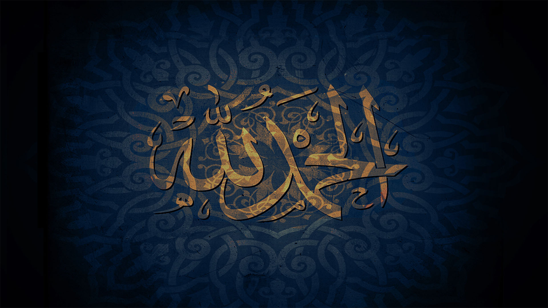 Islamic Wallpapers 4K Stunning Hd Islamic Wallpapers 4K 30301
