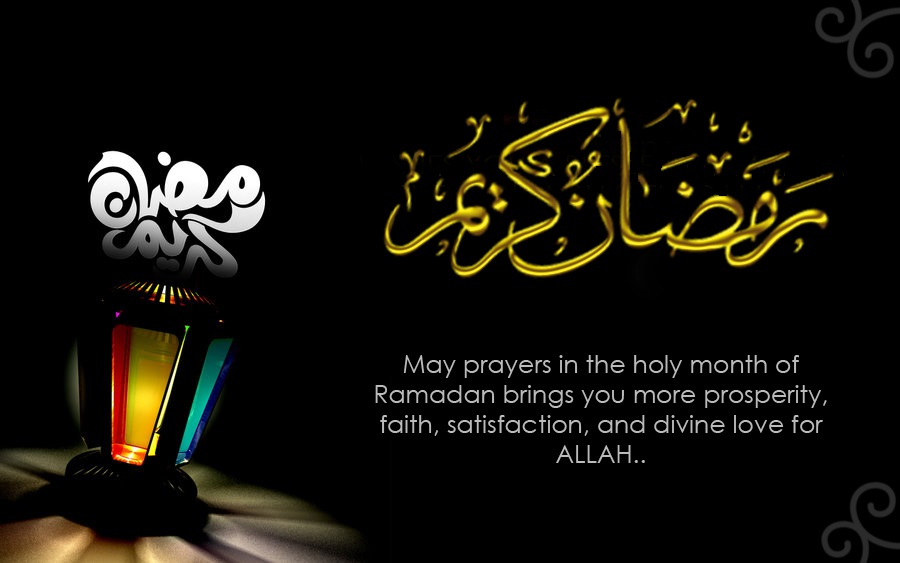 nice wishes HD Ramadan Images