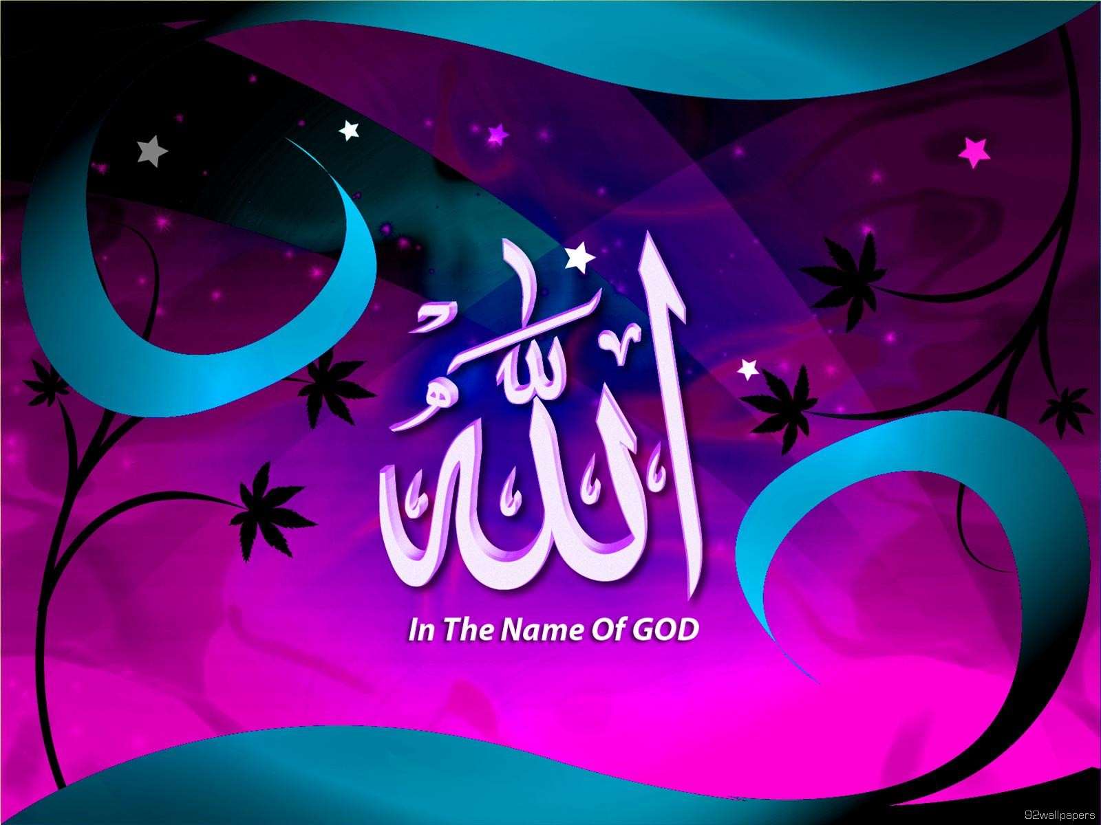 free Allah Wallpapers HD