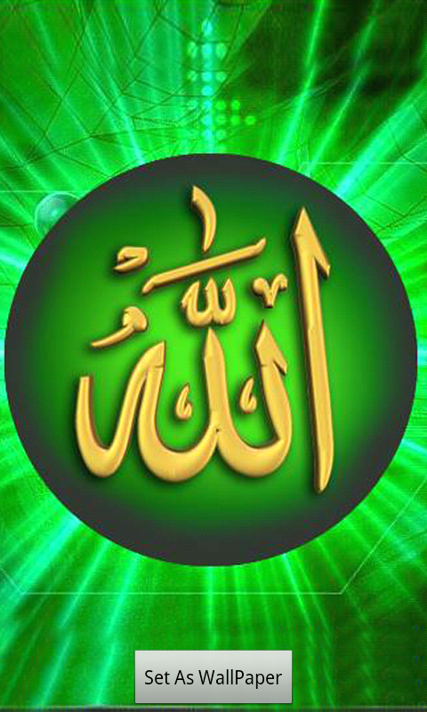 green Allah Wallpapers HD