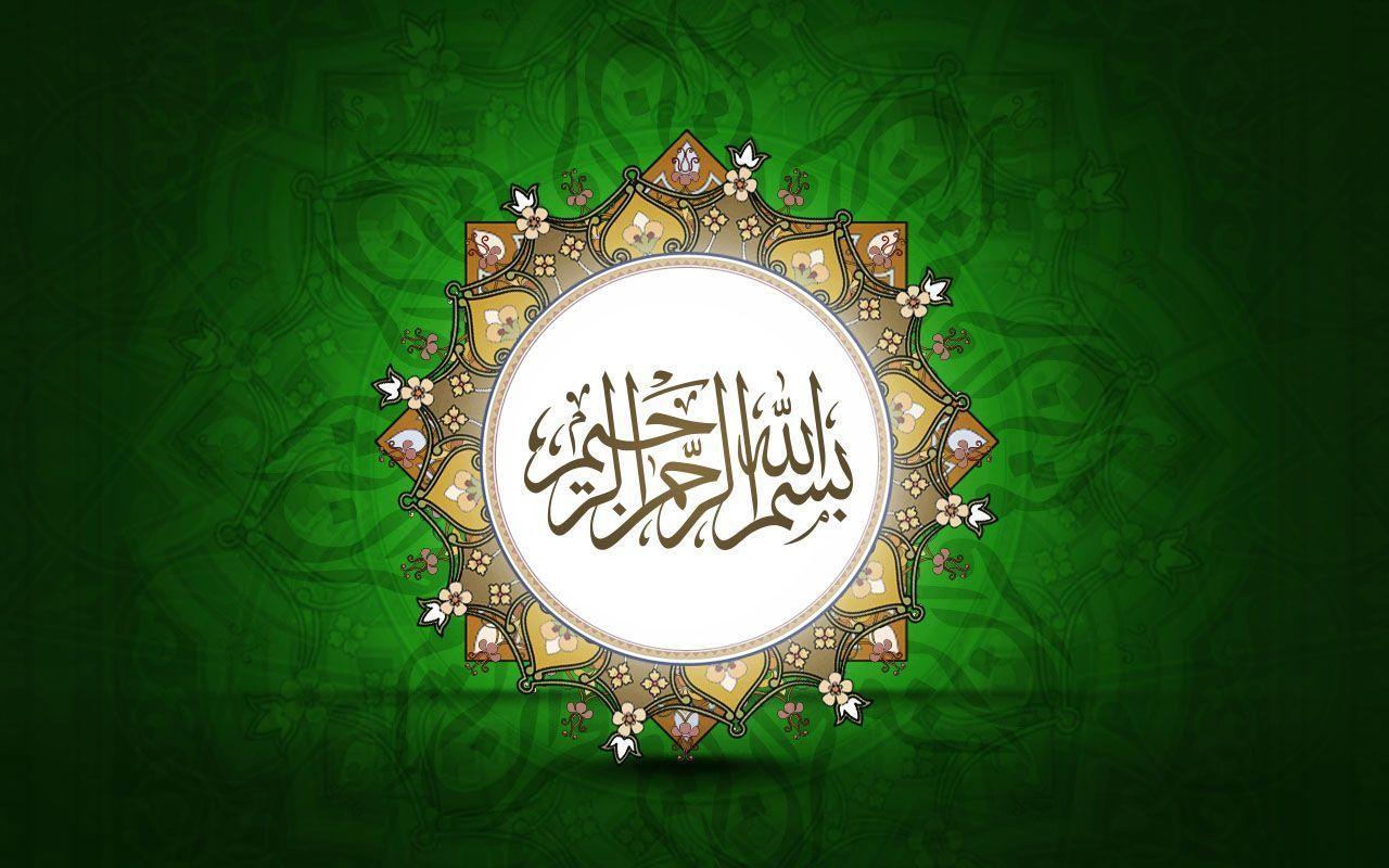 best HD Islamic Wallpaper