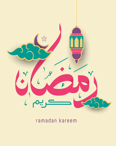 cool hd Ramadan Mubarak Images
